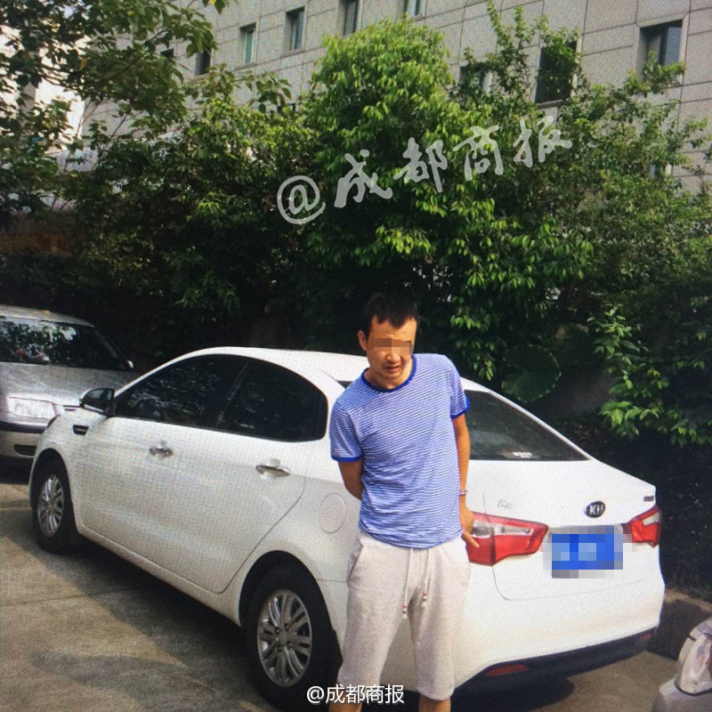 女子凌晨打车遭司机猥亵 警方通报